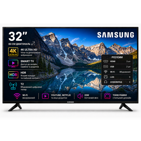 Телевізор Samsung 32&rdquo; Smart TV Wi-Fi T2 32000282 фото